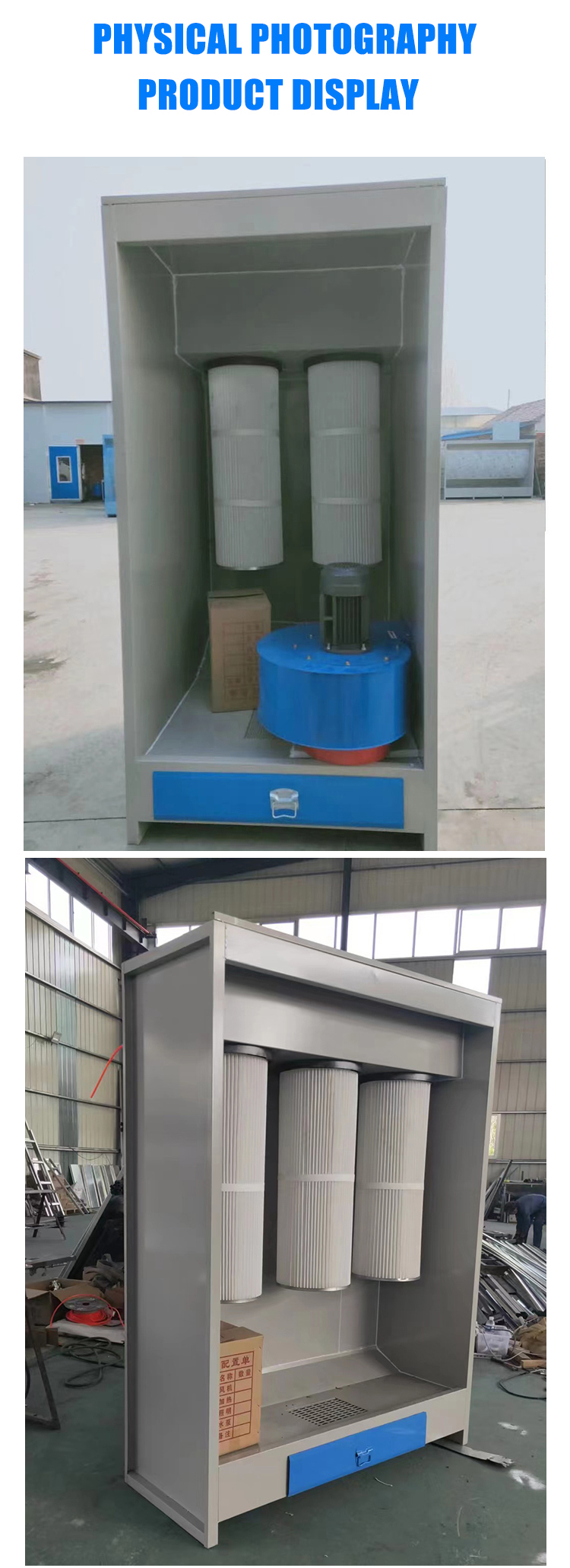 粉末回收系统详情页_12