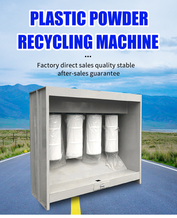 粉末回收系统详情页_01