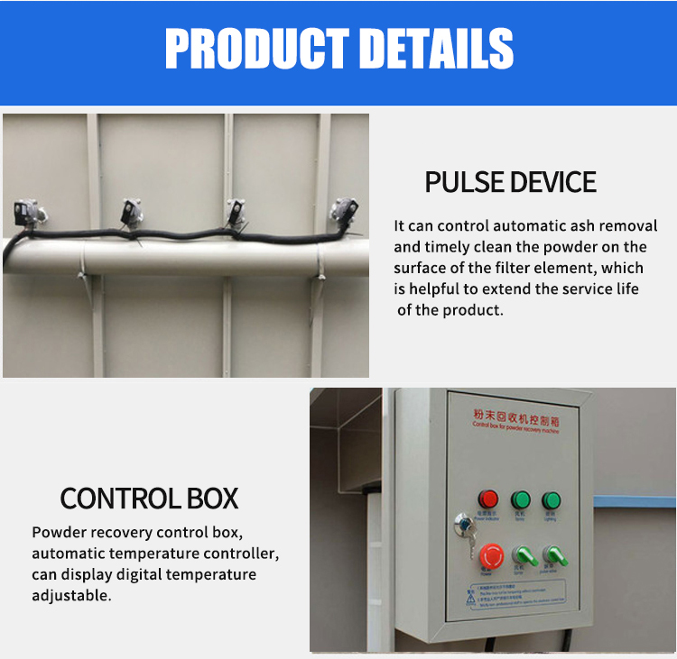 粉末回收系统详情页_08