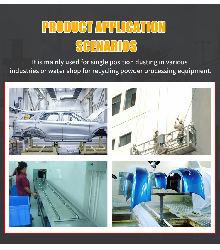 粉末回收系统详情页_11